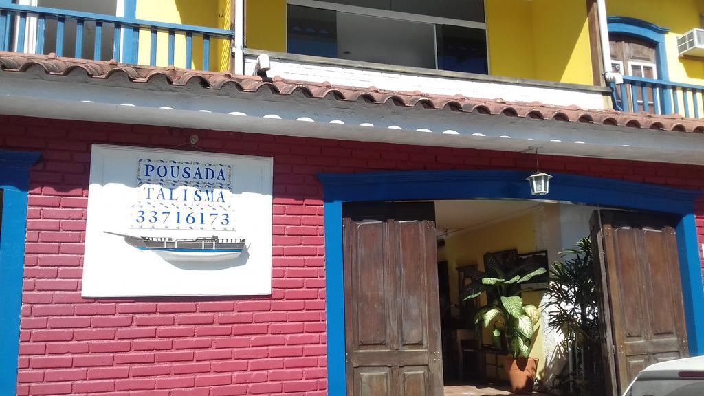 賓館 Talisma Paraty